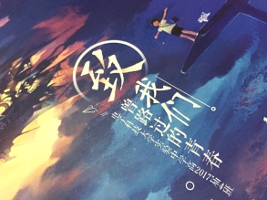 畢業紀念冊_同學錄制作